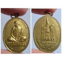 ราคา เหรียญหลวงพ่อฮวด รุ่นฉลองวิหาร ปี 2539 วัดหัวถนนใต้ ต.ท่าชัย อ.เมือง จ.นครสวรรค์ เนื้อทองแดงกะหลั่ยทอง สภาพสวยเดิม ✨ (44308175456)
