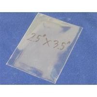 ราคา ซองใส่การ์ด ถุงแก้ว ซองใส ซองพลาสติกใสสำหรับใส่การ์ดที่มีขนาด 6.4 x 8.9 ซม. (1 ห่อ = 50 ซอง) (871594798)