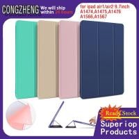 ราคา IPad Air 1 2 9.7 นิ้ว Slim Smart Case Air1 Air2 ยืดหยุ่นซิลิโคนนุ่มหนังปกหลัง A1474 A1475 A1476 A1566 A1567 (28213701808)