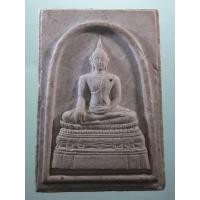 ราคา Antig Lee 913 พระผงพิมพ์พระพุทธหลวงพ่อทองคำ พระพุทธมหาสุวรรณปฏิมากร วัดไตรมิตรวิทยาราม กรุงเทพฯ (29643157205)