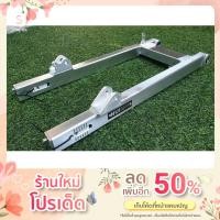 ราคา สวิงอาร์มหนุ่ยเรซซิ่ง เวฟทุกรุ่น ยืดไม่ยืด (19214696151)