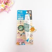 ราคา เทปลบคำผิด Plus MR2 5mm x 6 M (8289013123)