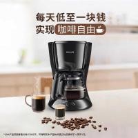 ราคา เครื่องชงกาแฟ Philips ครัวเรือนหยด American MINI เครื่องชงกาแฟผงกาแฟ HD7432/20 (48204039509)