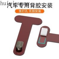 ราคา Hys Avatr 11 Car Hook Car Co-pilot ถุงมือกล่อง Hook ต่างหูตกแต่ง (27027251205)