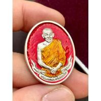 ราคา (เนื้อเงิน ลงยา) เหรียญอายุวัฒนมงคล ปี 64 หลวงปู่มหาศิลา สิริจันโท (วาระประจำปี ฉลองอายุครบ 77 ปี) (15990574084)