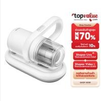 ราคา ALTEC เครื่องดูดไรฝุ่นไร้สาย รุ่น M1 Plus รับรองโดยสถาบันมาตรวิทยาแห่งชาติ - รับประกัน 3 ปี (4931323360)