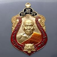 ราคา เหรียญเสมา เสือคาบดาบรุ่น 4 เนื้อนวะ ลงยา 3 สี ขอบแดง บนน้ำเงิน ลงยาจีวร (พิมพ์เสือ2) หลวงพ่อพัฒน์ วัดห้วยด้วน โคท 326 (13326419247)
