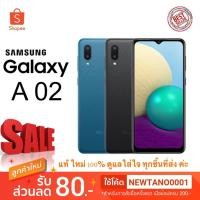 ราคา Samsung Galaxy A02 สินค้ามือ 1 เครื่องแท้ศูนย์ไทย ประกันศูนย์ 1 ปี (9343695537)