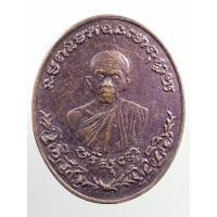 ราคา Antig FB 2634 เหรียญรัตนตรัย พิมพ์ใหญ่ หลวงพ่อคูณ วัดบ้านไร่ อำเภอด่านขุนทด จังหวัดนครราชสีมา (24357248604)