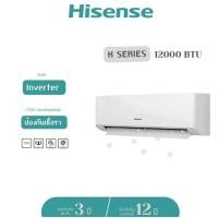 ราคา (พร้อมส่ง) Hisense แอร์ติดผนัง 12,000 BTU K Series แอร์บ้าน Air ระบบ INVERTER ไม่มีบริการติดตั้ง (23073155724)