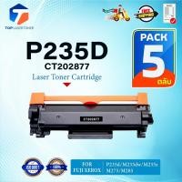 ราคา (แพ็ค5)หมึกเทียบเท่า P235D P235/235D/CT202877/CT 202877 For Fuji XEROX DocuPrint P235db P235d P275dw P285dw M235dw M235z (26408609122)