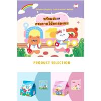 ราคา พร้อมส่ง จาก ไทย ❗️ กระดาษโน้ตกล่องนม กระดาษโน้ตน่ารัก โพสอิทพร้อมส่ง สินคาราคาถูกดี (13020470361)