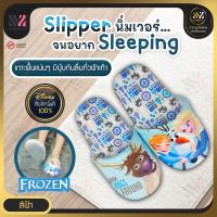 ราคา รองเท้าใส่ในบ้าน ลายการ์ตูน Frozen และ TsumTsum ลิขสิทธิ์แท้จาก Disney พื้นยาง กันลื่น สลิปเปอร์ รองเท้าแตะ (SLIPPER) (19259546345)