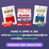 ราคา Men Signature Starter - รวมผลิตภัณฑ์เริ่มต้นสำหรับคุณผู้ชาย (16666643409)