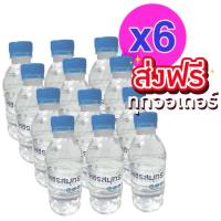ราคา น้ำดื่มเพชรสมุทร ขนาด 350 มล. 1แพ๊ค 12 ขวด 350ml Pack (6 แพ๊ค รวม 72 ขวด) (19433962495)