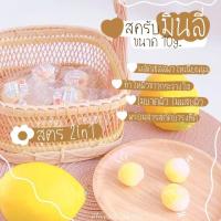 ราคา สครับน้ำตาล สครับมิลลี่ Minly sugar scrub (7943674575)