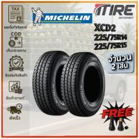 ราคา ยางรถกระบะ บรรทุก ขอบ 14 - 15 ยี่ห้อ Michelin / XCD2 ขนาด 225/75R14 ,225/75R15 (42209894664)