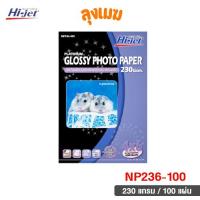 ราคา Hi-jet กระดาษโฟโต้ 230 แกรม No.NP236-100 (4x6 นิ้ว) (จำนวน 100 แผ่น) (24245339344)