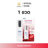 ราคา Yanhee Essence ยันฮี เอสเซ้นส์ น้ำตบ ไฮยาลูรอน ผิวฉ่ำน้ำ กระชับผิวหน้า 30 ml (28558259166)