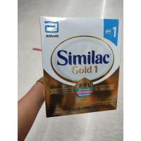 ราคา Similac Gold 1(ซิมิแลคโกลด์ 1) สูตร1ขนาด 650 กรัม แพค 2กล่อง Exp 24/06/23 (13034183836)
