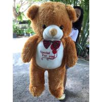 ราคา หมีขนปุยสีน้ำตาล ต้อนรับวันวาเลนไทน์ ขนาด 1 เมตร ตุ๊กตาตัวใหญ่การันตรีคุณภาพ ใยสังเคราะห์100% (7955494542)