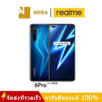 ราคา Realme 6 Pro 8GB RAM | 128GB ROM | 64MP Pro Camera | Pro Display (20902595585)