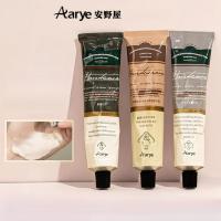 ราคา Aarye Aroma Hand Cream 75g Long-Lasting Hydration Whitening Multi-Functional Hand Cream Hand Care (53803201250)