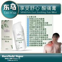 ราคา [东]] Salad-Lasting膏 酸辣味盒er 背 Phan ของแท้ Powder Diana Guine 腰 Pain 通经活 . สบาย ๆ Minerva Cool Soothing Pain Relief 100ml (L005) (51503281021)