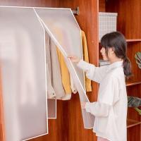 ราคา ถุงคลุมเสื้อผ้ากันฝุ่น ถุงคลุมผ้ากันฝุ่นแบบซิบ ช่วยป้องกันฝุ่น กันน ถุงคลุมเสื้อผ้า แบบใส 110*110CM (26467797302)