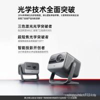 ราคา อ่อนนุช (JMGO) N1 โปรเจคเตอร์ฉายแพนเอียงเลเซอร์สามสีโฮมออฟฟิศโฮมเธียเตอร์อัจฉริยะ โฮมเธียเตอร์ 果(JMGO)N1 三色影yun โฮมออฟฟิศ โรงรถ (47102305843)