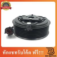 ราคา หน้าคลัชคอมแอร์ นิสสัน มาร์ด อัลเมร่า ซิลฟี่ Nissan March Almera Slyphy ชุดคลัตซ์ครบชุด ชุดครัช หน้าครัช 810 (5179222072)