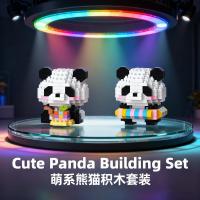 ราคา มินิอนุภาคประกอบการศึกษาปริศนากล่องขนาดเล็กอาคารบล็อกของเล่นของขวัญประกอบอาคารบล็อกประกอบของเล่นขนาดเล็กตุ๊กตา 8812.9 (44652833922)