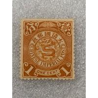 ราคา แสตมป์จีนชุดมังกรยุคราชวงศ์ชิง ชนิด One Cent ปี1901 มีรอยฉีด (25464354533)