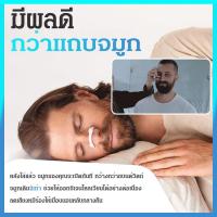 ราคา COD Breathe Right Nasal Strips แถบแผ่นแปะจมูก โล่งสบายขณะการนอนหลับ แผ่นแปะจมูกนอนกรน ภูมิแพ้ หวัด คัดจมูก (42961153267)
