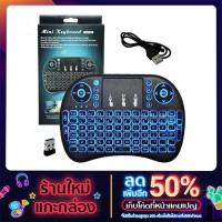 ราคา Mini Wireless Keyboard พิมพ์ภาษาอังกฤษ-ภาษาไทย คีย์บอร์ดไร้สาย เมาส์คีย์บอร์ด (11539228543)