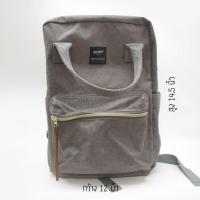 ราคา กระเป๋า Anello canvas polyester square rucksack (3979245199)