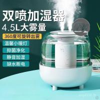 ราคา พัดลมเงียบอากาศครัวเรือนสเปรย์ห้องนอนความชื้นขนาดใหญ่หมอกปริมาณความชื้นความจุขนาดใหญ่สํานักงานสก์ท็อป ฉัน (48253846834)