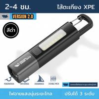 ราคา Smiling SHARK ไฟฉาย LED รุ่นใหม่ v2 /v3ไฟฉายแบบชาร์จไฟได้ ไฟฉายอเนกประสงค์ เล็ก สว่างมาก ชาร์จใหม่ได้ กันน้ำ (24186025514)