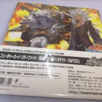 ราคา กล่อง​ใส่การ์ด​กระดาษ​พับ​ทรง​สี่เหลี่ยม​ลาย​ Buddy​ Fight​ "Aragami Rouga&Armor Knight​ Cerberus" (5525776617)