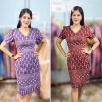 ราคา ผ้าไทยลายขอพระราชทาน ผ้าทอ (17140905905)