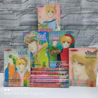 ราคา :หนังสือการ์ตูน:เรื่อง: นักกี้จอมใจจอมแก่น 1-10เล่มจบ ชุด(X7235) (27067468490)