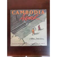 ราคา หนังสือ CAMBODIA & ANGKOR, A Travel Sketchbook หนังสือเก่า-สะสม มือสอง สภาพสมบูรณ์ (27101806708)