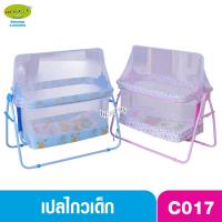 ราคา Cradleworld Baby cradle เปลเด็ก เปลไกวเด็กขนาดกลาง C017 (12645469219)