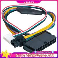 ราคา In -24 Pin ถึง 6 Pin PCI-E ATX หลักอะแดปเตอร์สําหรับ Z230 Z220 SFF Workstation เมนบอร์ด (42156892580)