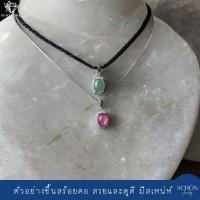 ราคา สีสด จี้เงินแท้925 จี้พลอยแท้ล้อมเพชร พลอยซิทริน จี้ทับทิม จี้หยก จี้อเมทิตส์ 8mm*10mm 4AC-810.LCZ1 (28785735926)