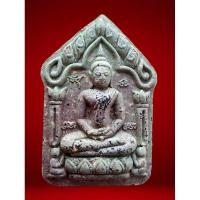 ราคา พระขุนแผน ขุนแผน พรายโภคทรัพย์ เจ้าคุณธงชัย วัดไตรมิตรวิทยาราม พุทธาภิเษก ณ วัดละหารไร่ จ.ระยอง เนื้อเขียวเหนี่ยวทรัพย์ (24205170145)