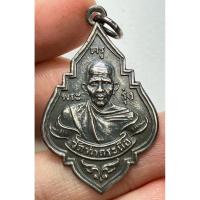 ราคา เหรียญหลวงพ่อรุ่งวัดท่ากระบือ พระเก่าหายากเปิดแบ่งปันค่ะ (41603828248)