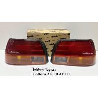 ราคา ไฟท้าย TOYOTA AE110 AE111 EE110 EE111 รุ่นตูดเป็ด (13627885828)