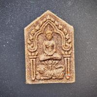 ราคา ขุนแผน พิมพ์เล็ก เสือตะปบทรัพย์ พระอาจารย์ต้อม เนื้อผงยาจินดามณี เม็ดยาทองสำเร็จ (๕๓๖) (27235630919)