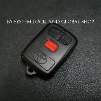 ราคา กรอบกุญแจรีโมท Toyota แบบ 3 ปุ่ม โตโยต้า (1390483025)